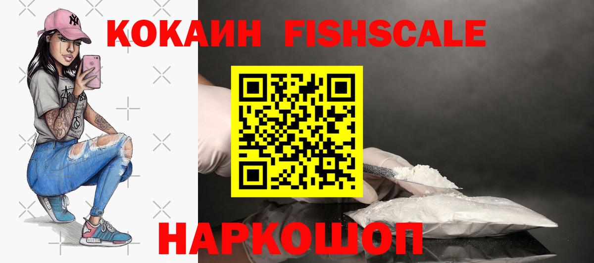 Дюртюли  КОКАИН 99%  Вход с VPN  COCAIN VHQ 