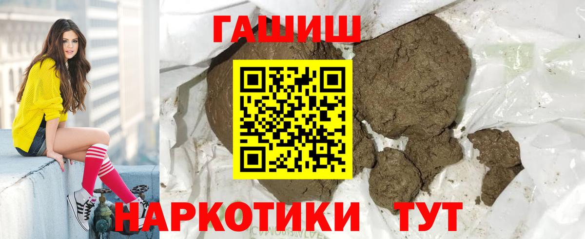 ГАШИШ гарик Дюртюли