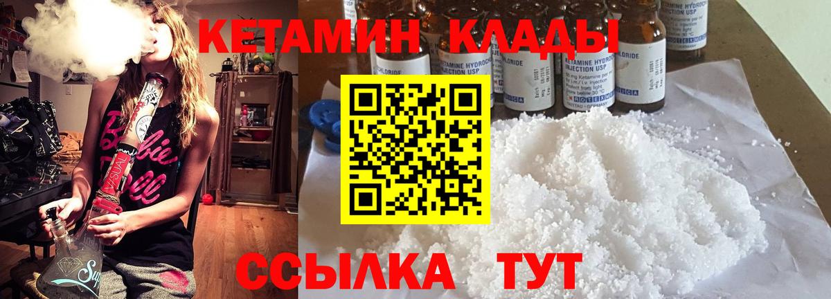 Кетамин VHQ Дюртюли