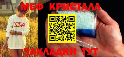 мет Ливны