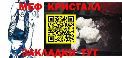 мет Ливны
