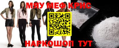амфетамин Лесосибирск
