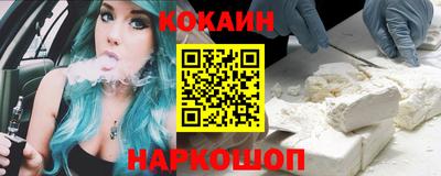 мет Ливны