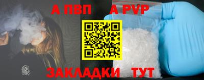 мет Ливны