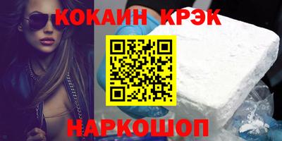 амфетамин Лесосибирск