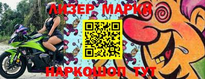 прущие крисы Мариинск