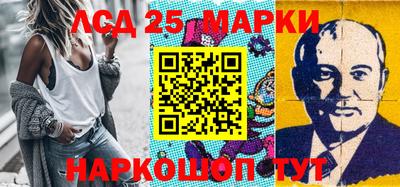 амфетамин Лесосибирск