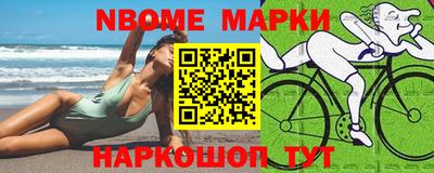 мет Ливны