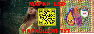 амфетамин Лесосибирск