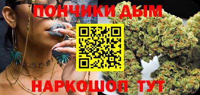 мет Ливны