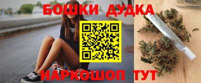 мет Ливны