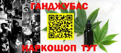 амфетамин Лесосибирск