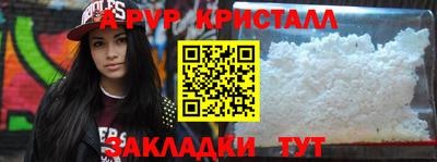 мет Ливны