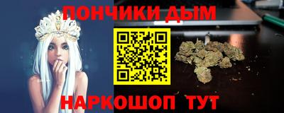 мет Ливны