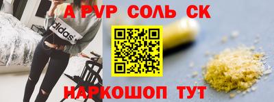 амфетамин Лесосибирск