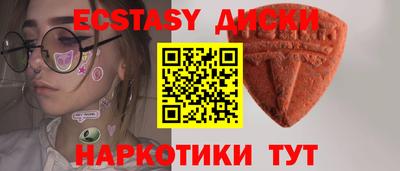 амфетамин Лесосибирск