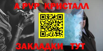 амфетамин Лесосибирск