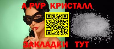мет Ливны