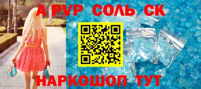 амфетамин Лесосибирск
