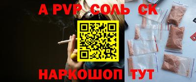 амфетамин Лесосибирск