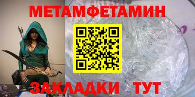 героин Малгобек