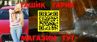 мет Ливны
