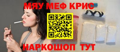 амфетамин Лесосибирск