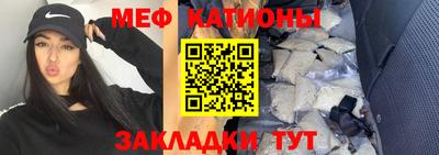мет Ливны