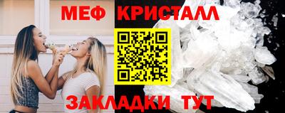 мет Ливны