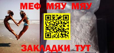 амфетамин Лесосибирск
