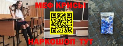 мет Ливны