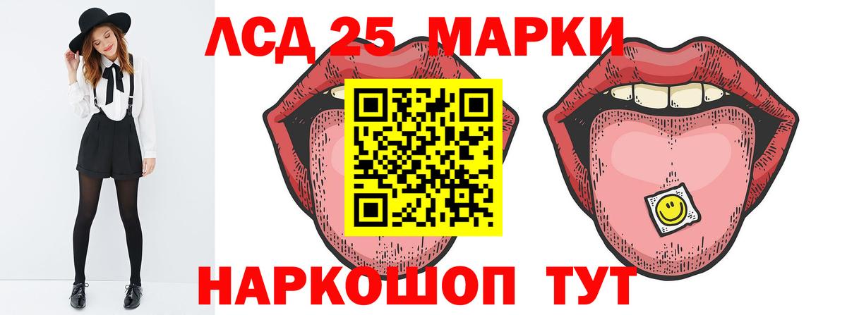 ЛСД экстази ecstasy Дюртюли