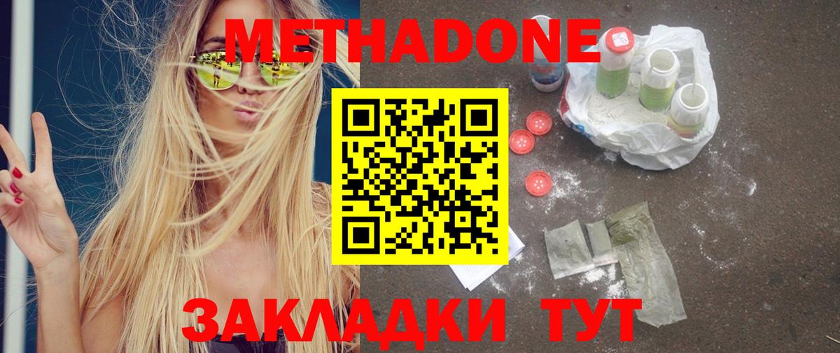 Меф МЯУ МЯУ   Дюртюли  Экстази  ГАШИШ  Марихуана  Вход с VPN  Альфа ПВП СК кристаллы  COCAIN  LSD-25 