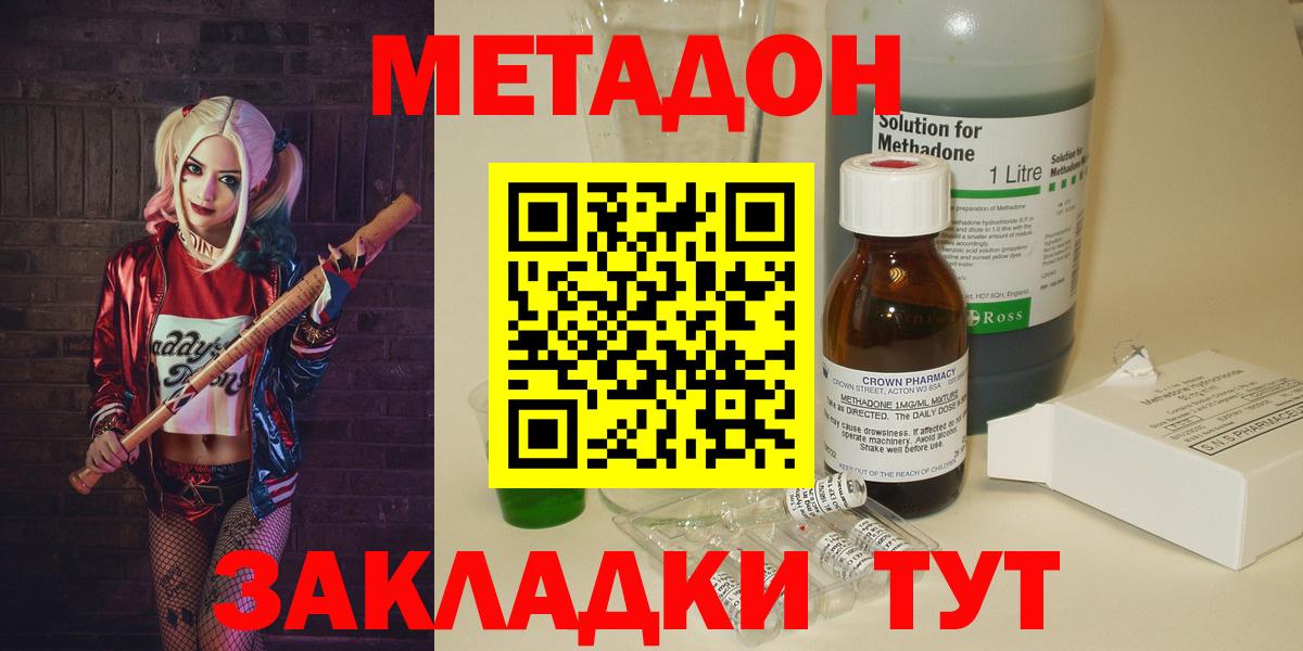 OMG маркетплейс  Метадон мёд  Вход с VPN  Дюртюли  Метадон кристалл 