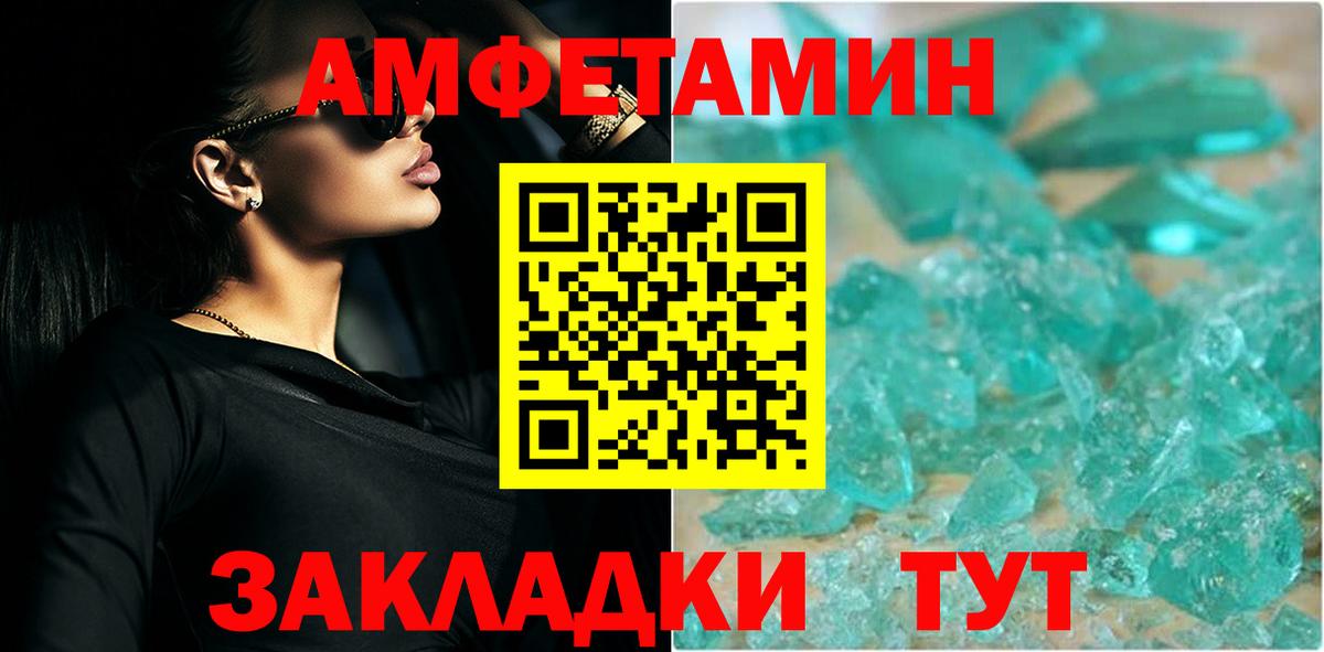 Первитин винт  Вход с VPN  Дюртюли 