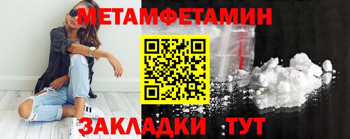 Первитин винт Дюртюли