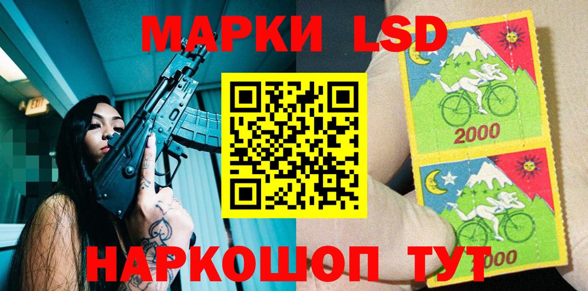 Марки N-bome 1,8мг Дюртюли