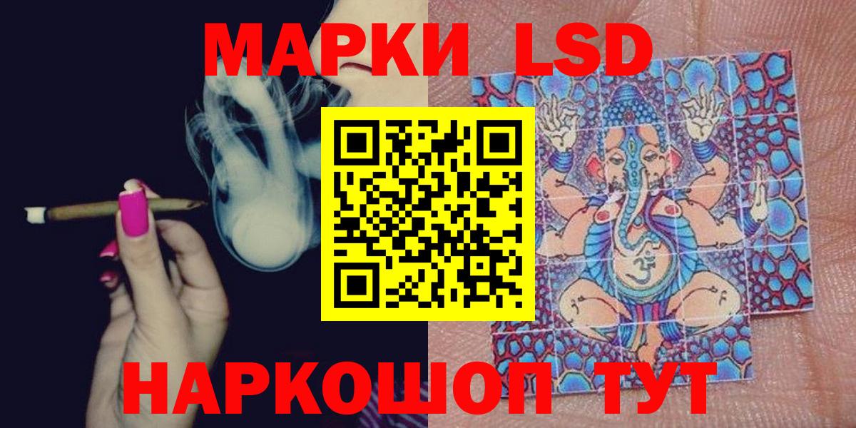 Наркотические марки 1,8мг  Марки NBOMe  Наркотические марки 1,8мг  Дюртюли  Вход с VPN 