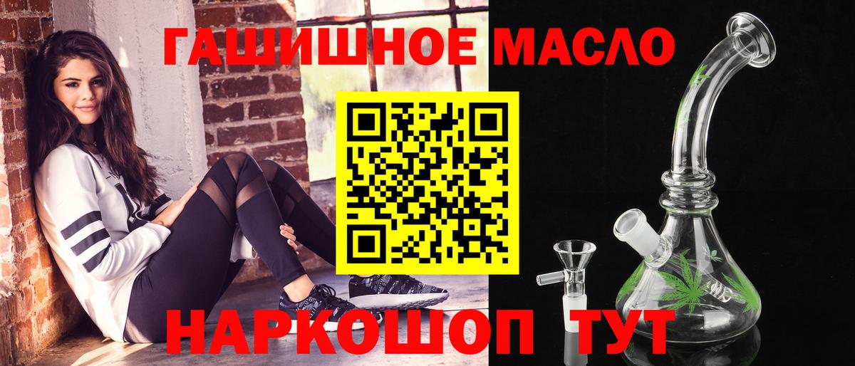 Дистиллят ТГК Wax Дюртюли