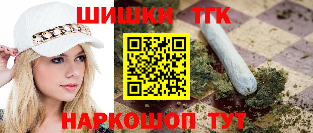 Конопля Amnesia  Шишки марихуана Ganja  Дюртюли  Вход с VPN 