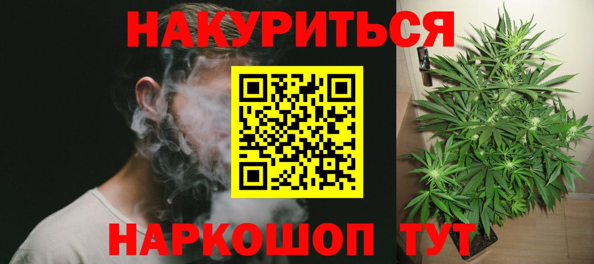 Шишки марихуана конопля Дюртюли